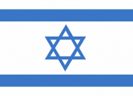 Flags Free PNG Image Download 59