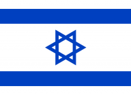 Flags Free PNG Image Download 81