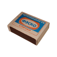 Matches PNG Free Download 9