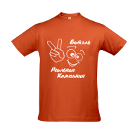 Polo Shirt PNG Free Download 2