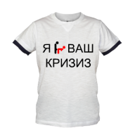 T-Shirt PNG Free Download 20