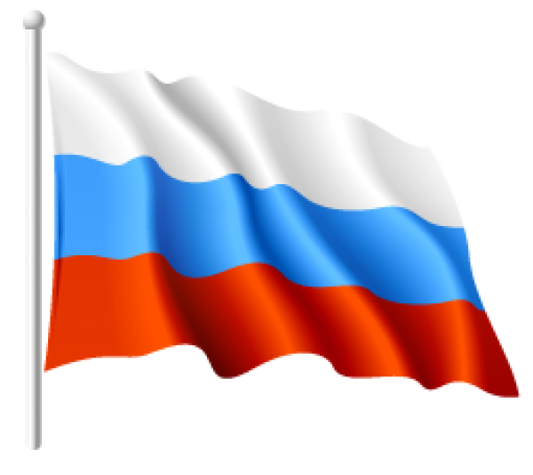 Flags Free PNG Image Download 1