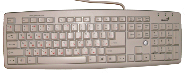 Key Board PNG Free Download 16